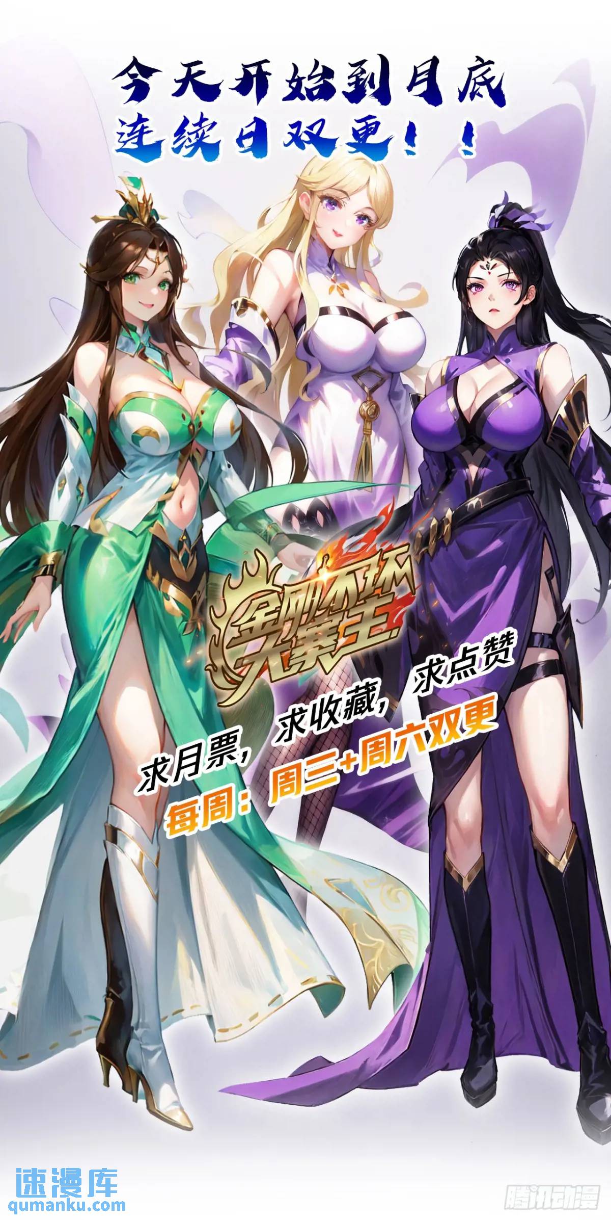 48话  大当家的出现了79