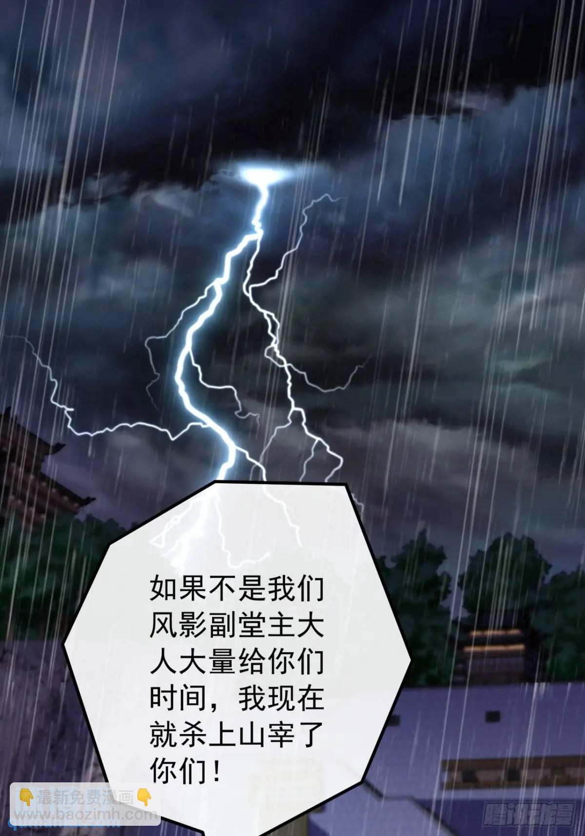 52话  黑风寨的绝境11