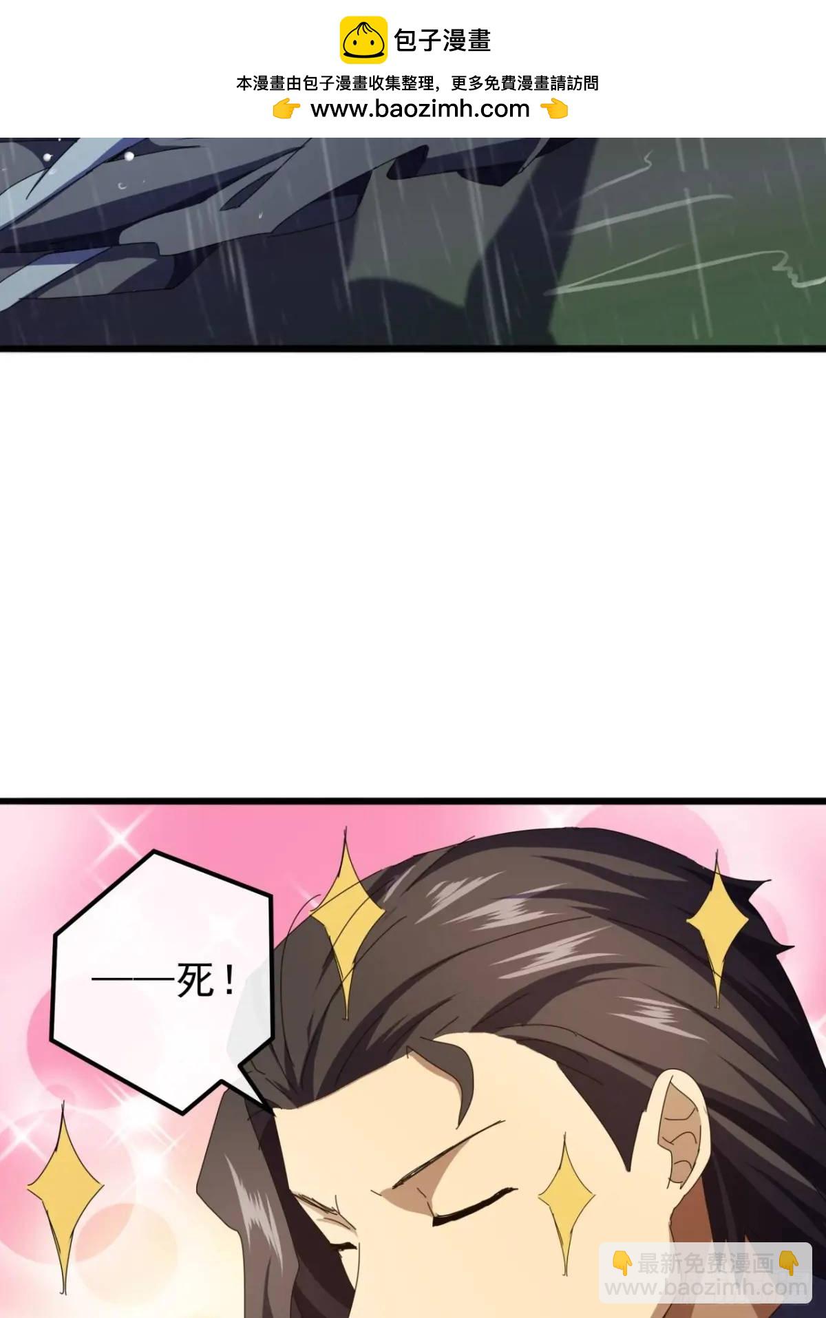 52话  黑风寨的绝境16