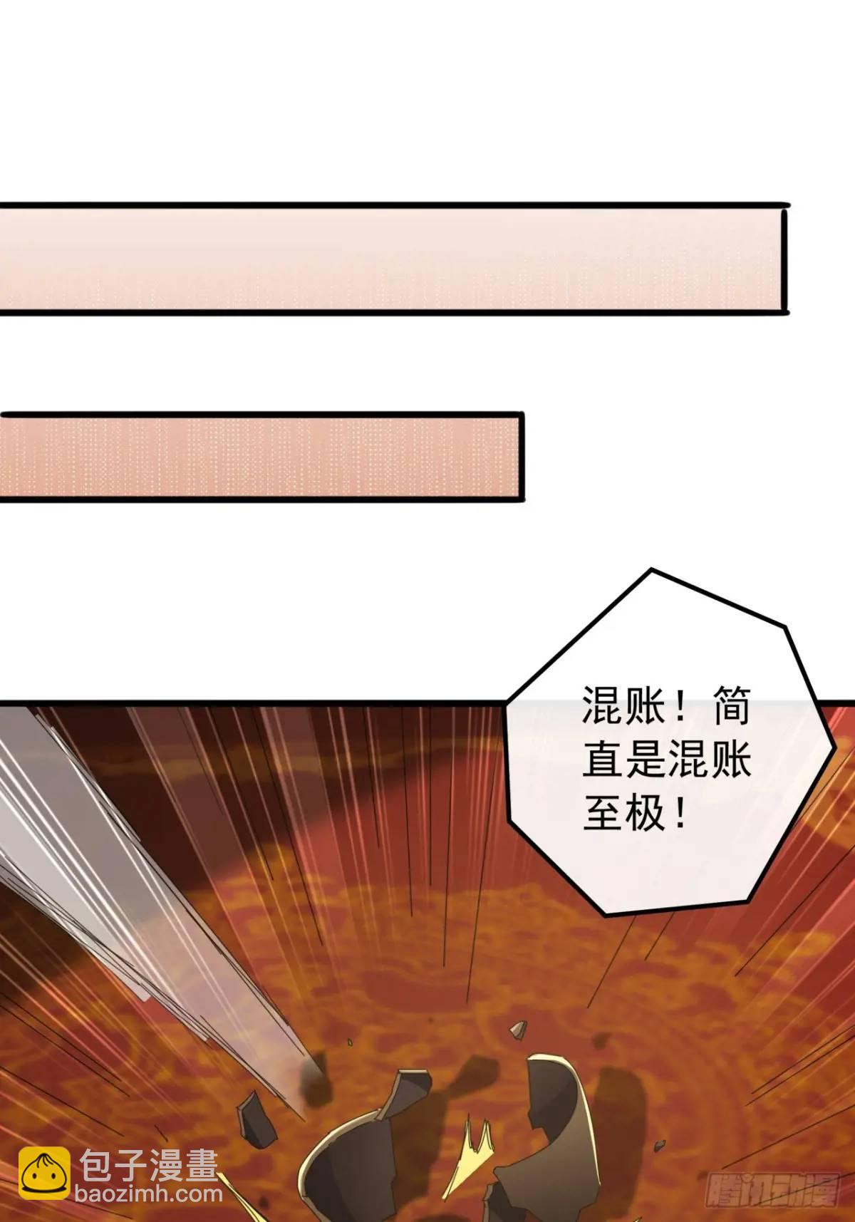 52话  黑风寨的绝境18