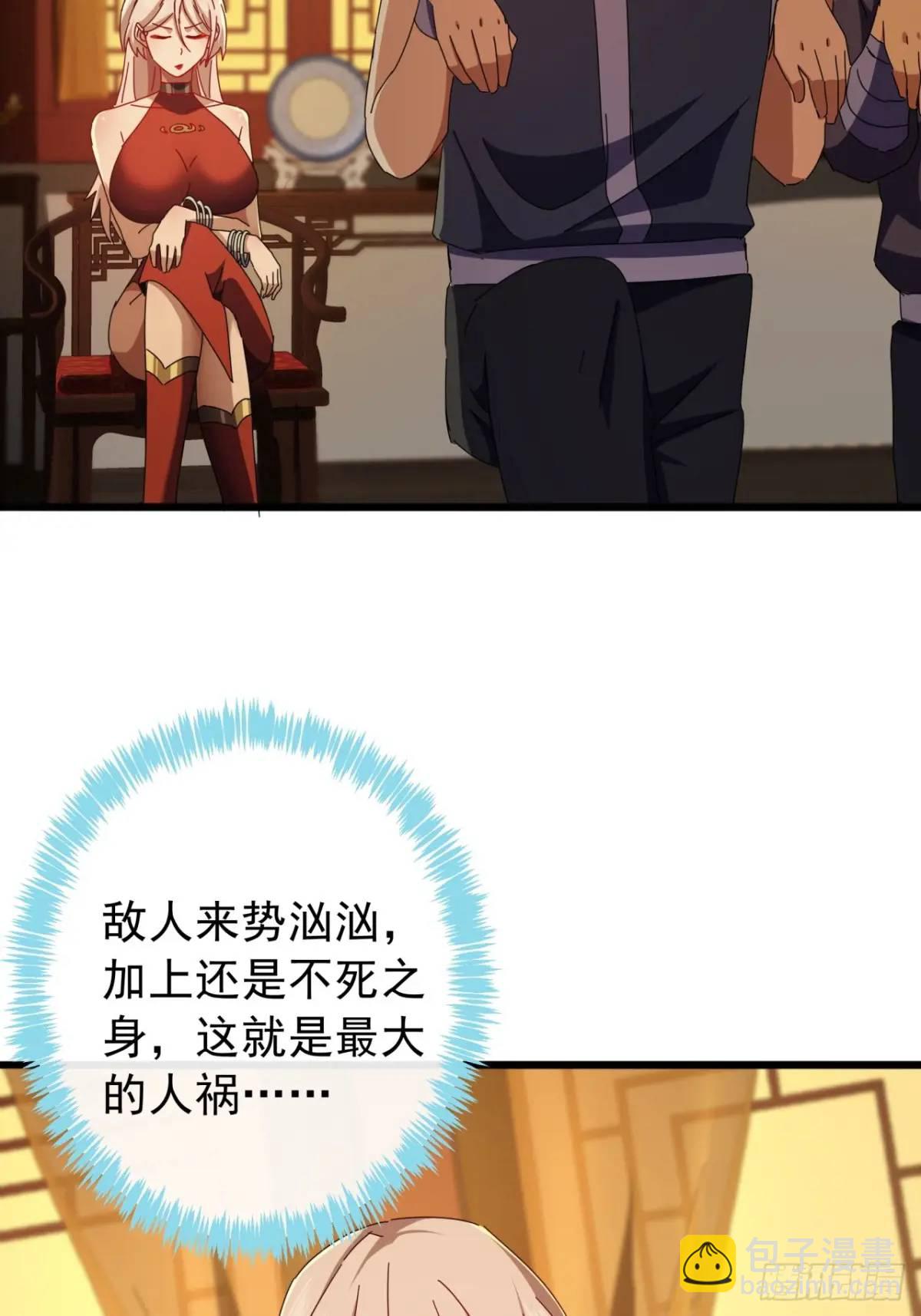 52话  黑风寨的绝境29