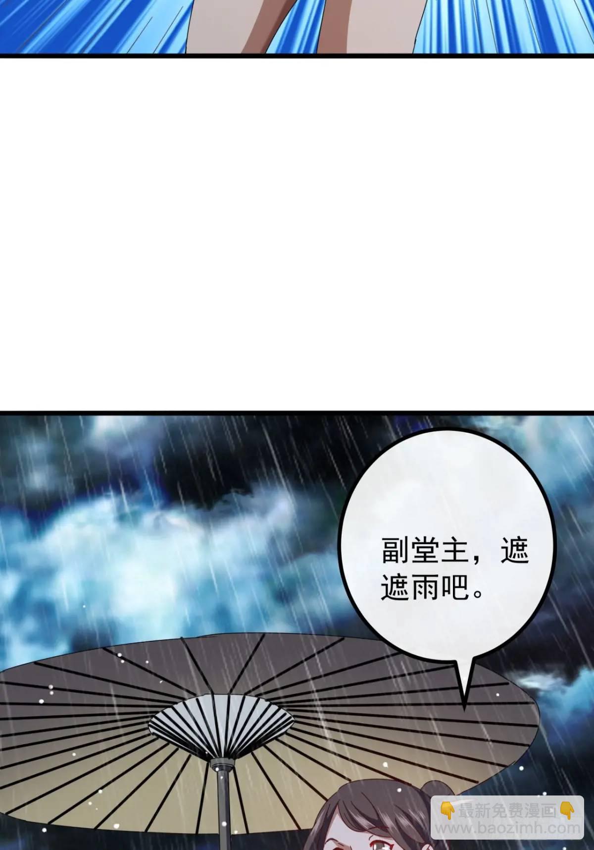 52话  黑风寨的绝境48