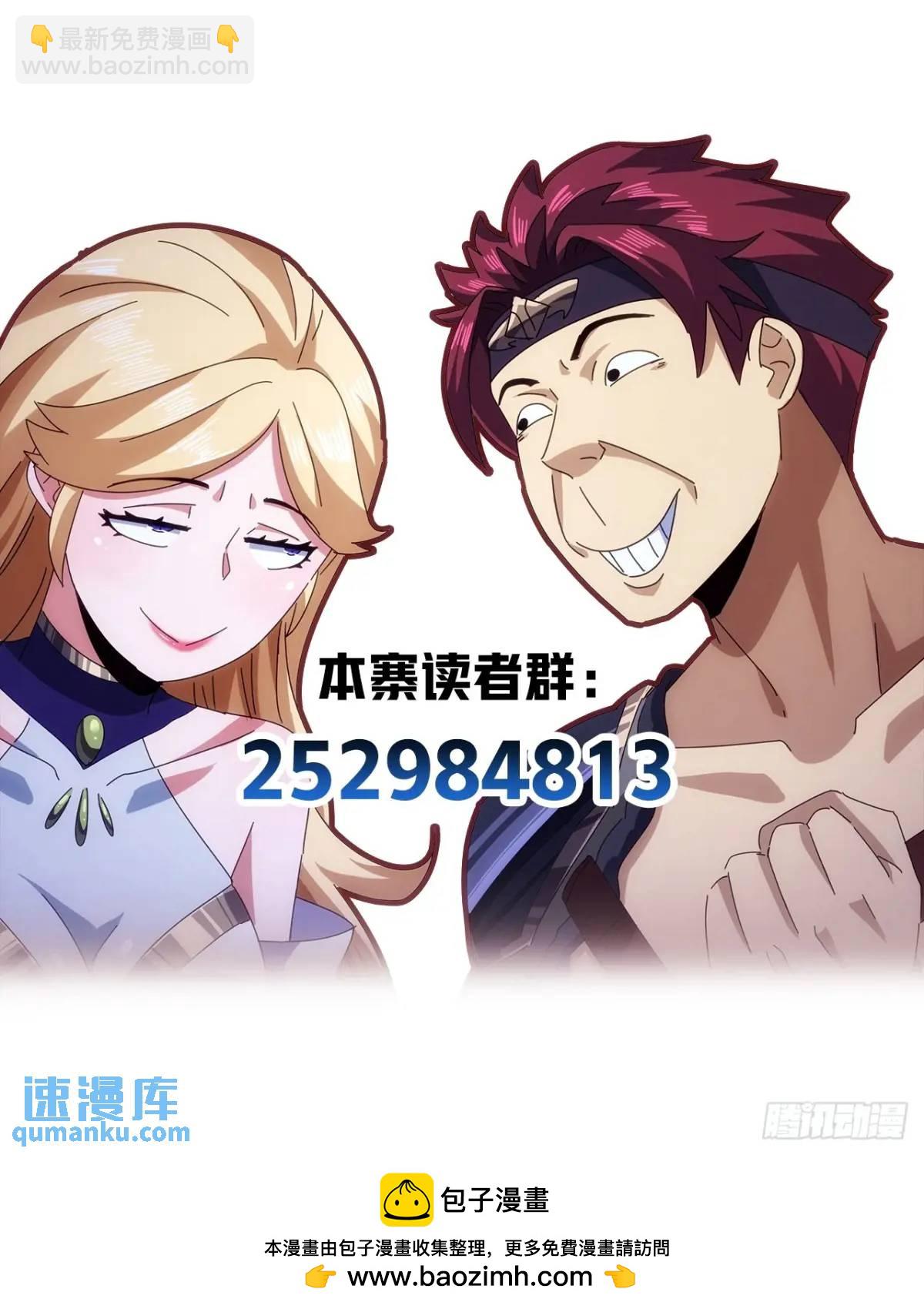 52话  黑风寨的绝境74