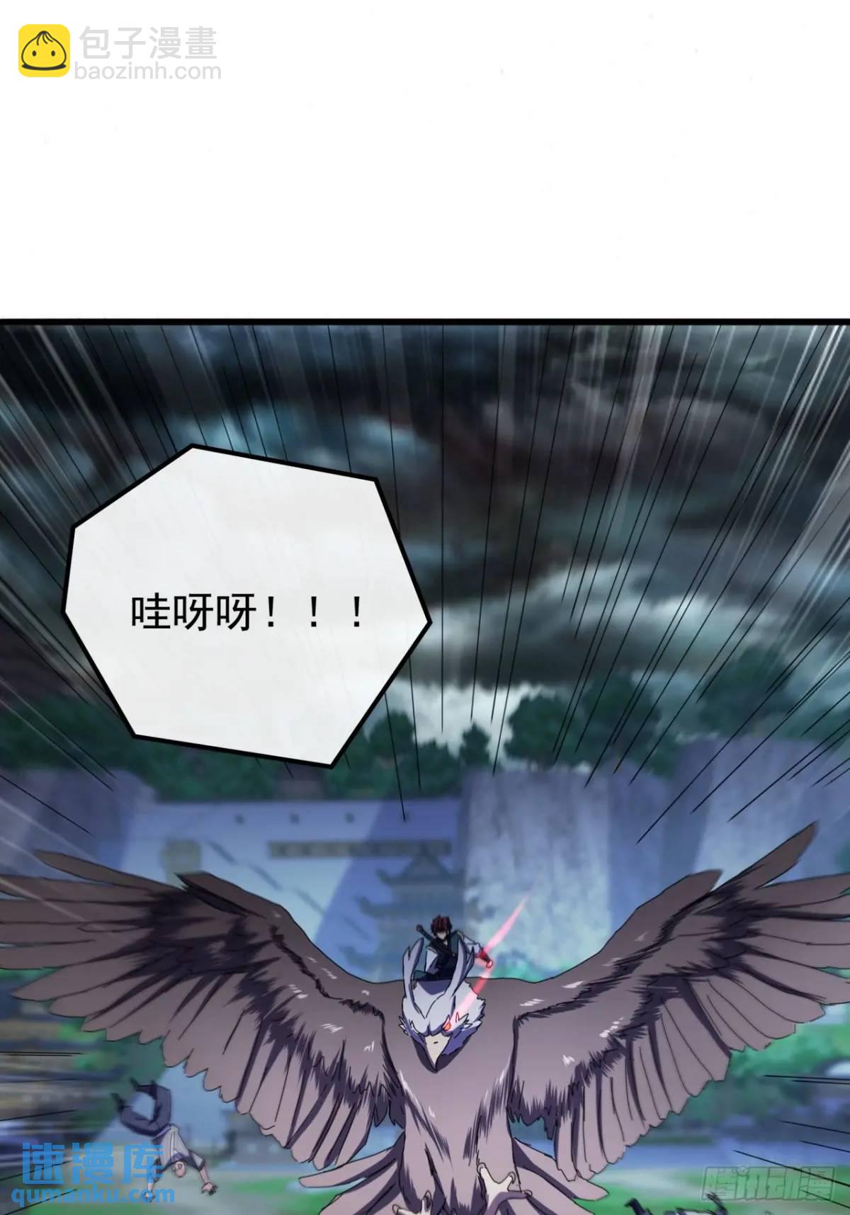 53话  从天而降的大当家20