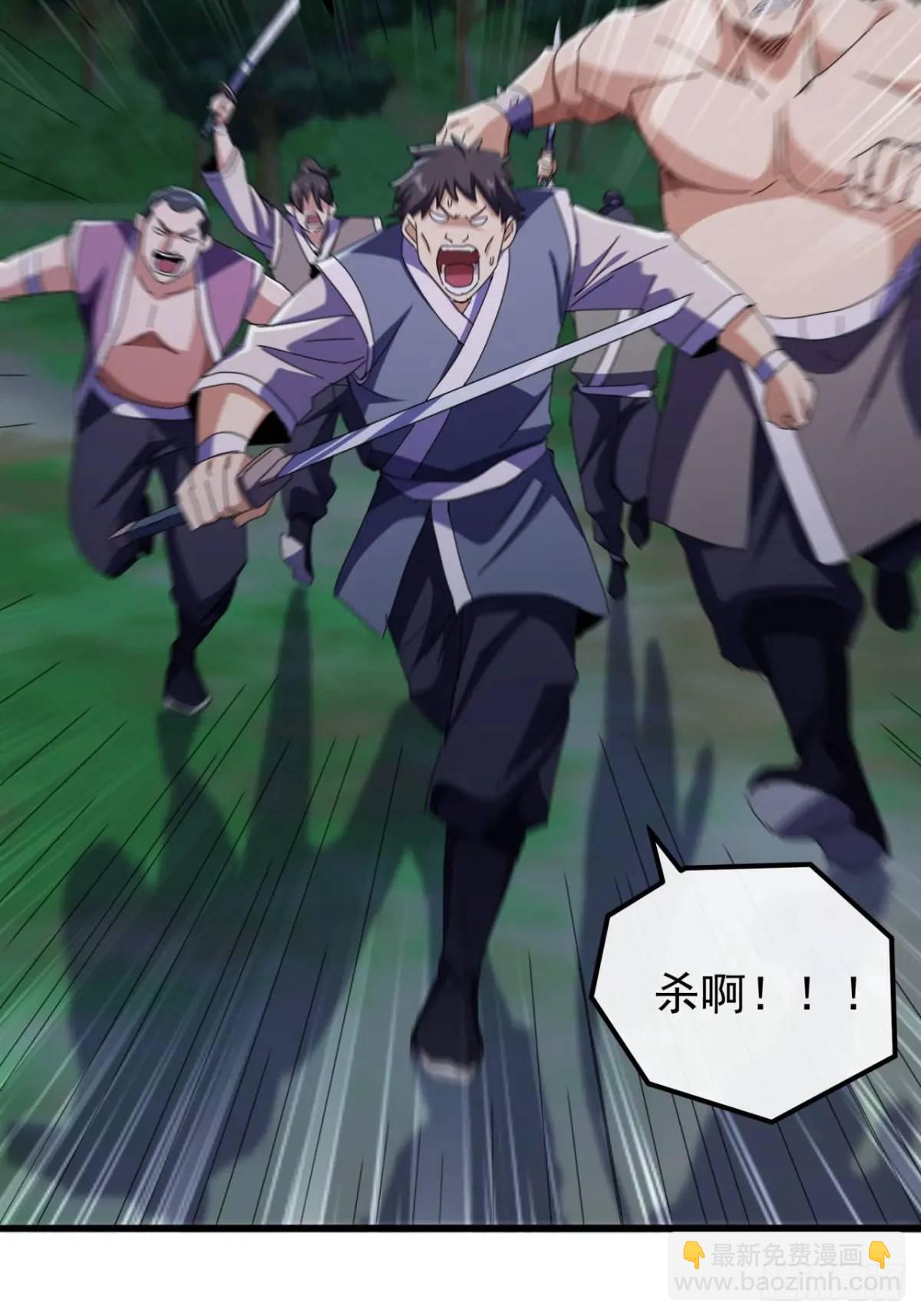 53话  从天而降的大当家26