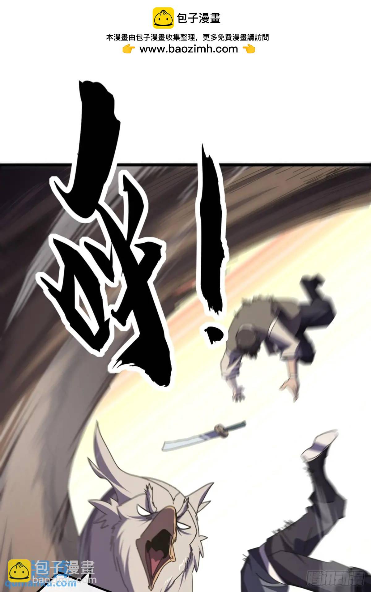 53话  从天而降的大当家29