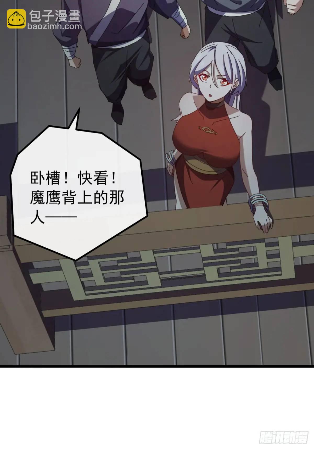 53话  从天而降的大当家3