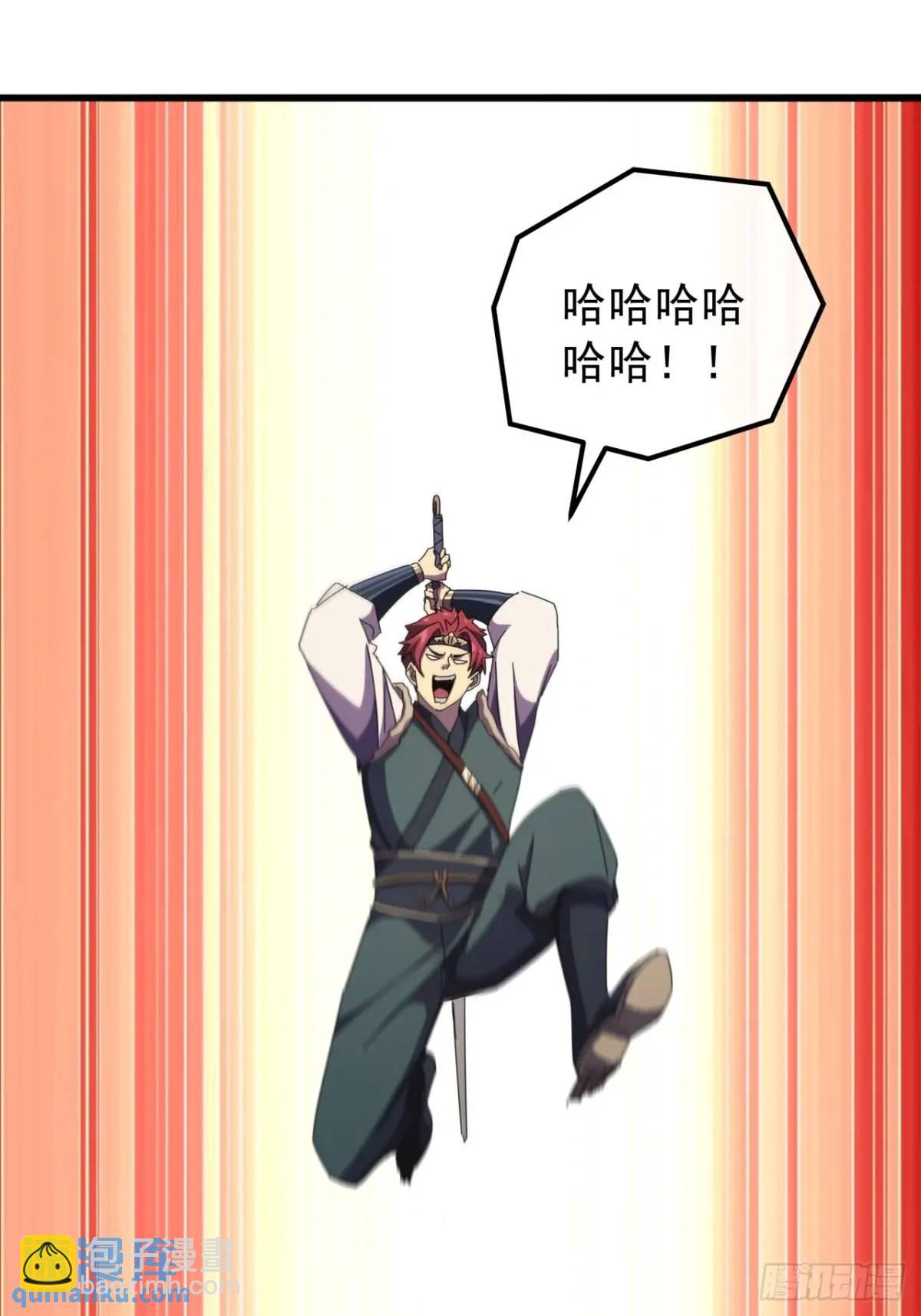 53话  从天而降的大当家31
