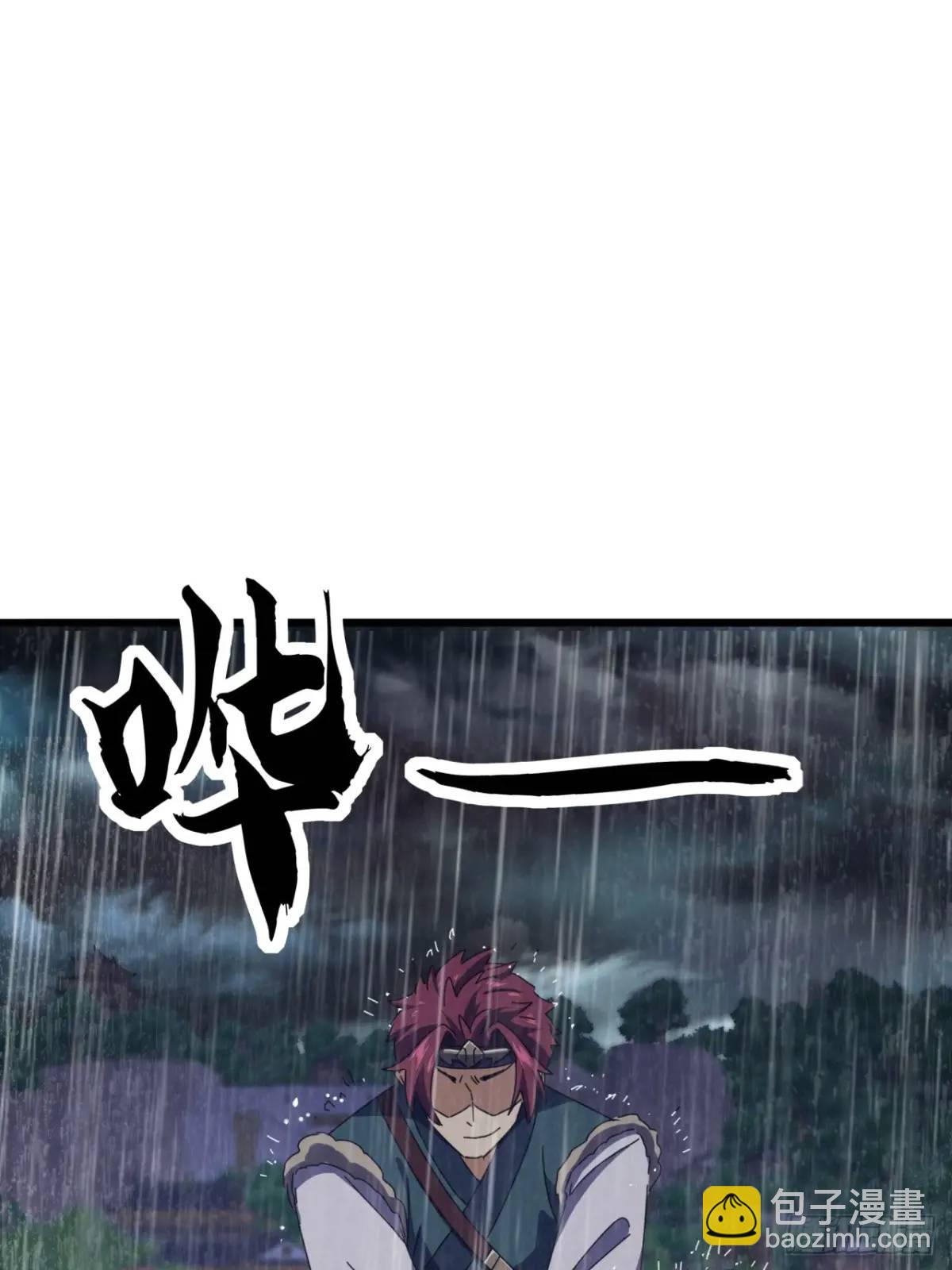 53话  从天而降的大当家38