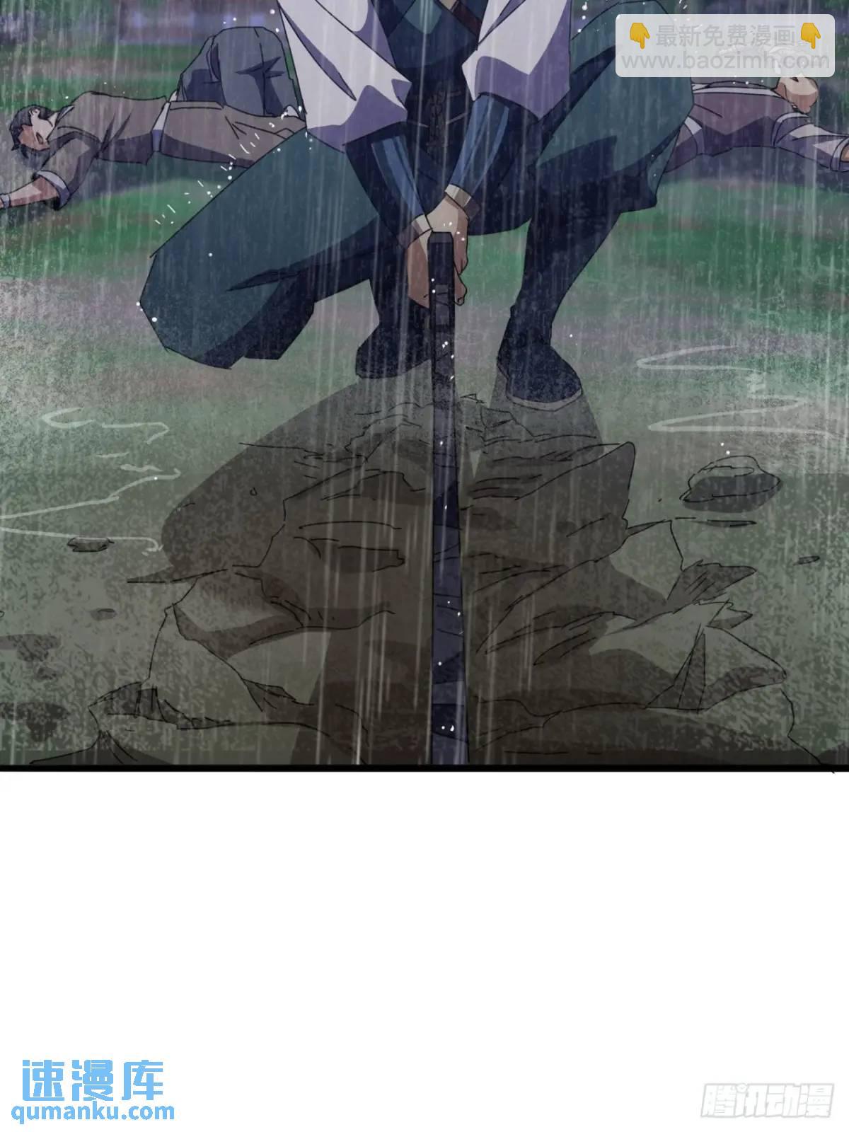 53话  从天而降的大当家39