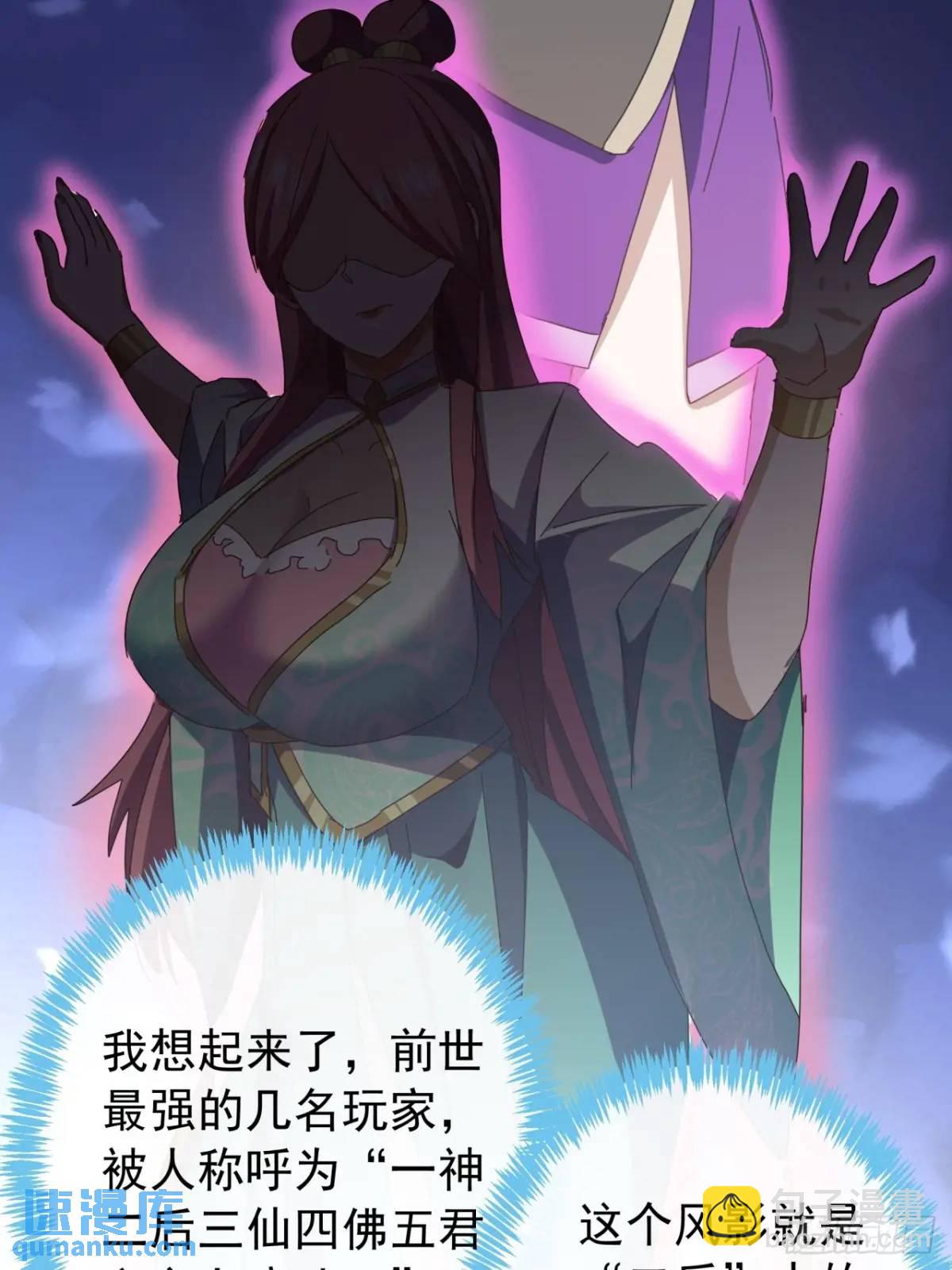 53话  从天而降的大当家56
