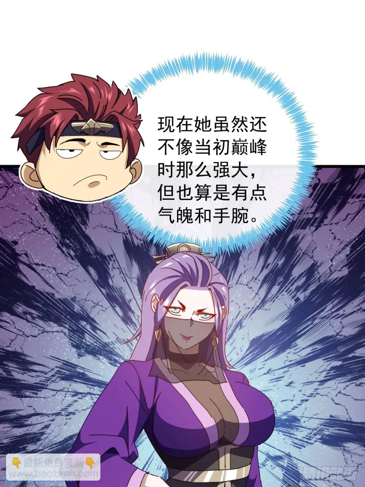 53话  从天而降的大当家58
