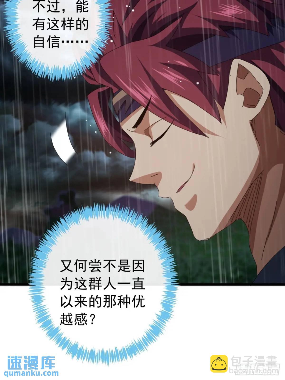 53话  从天而降的大当家60