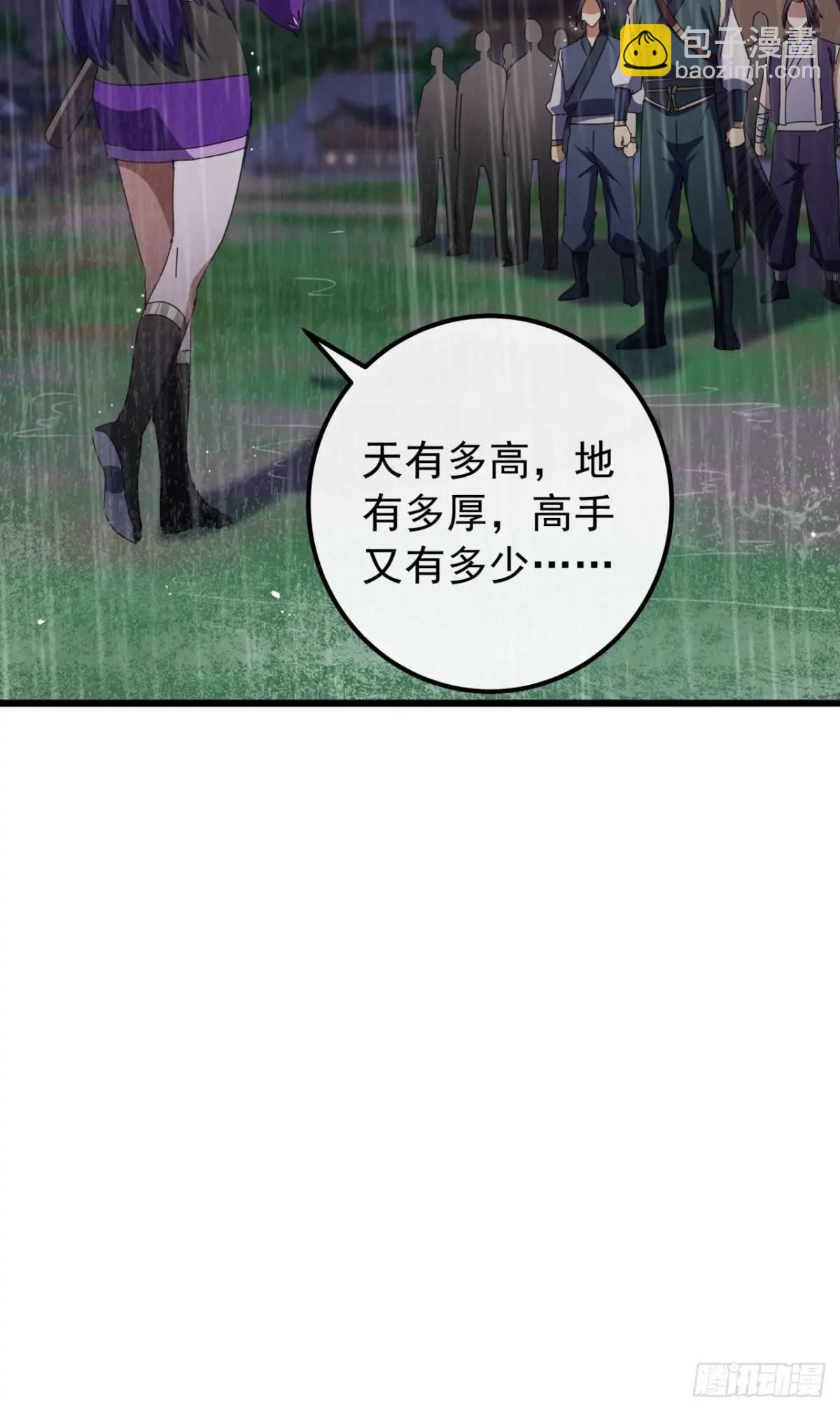 53话  从天而降的大当家62