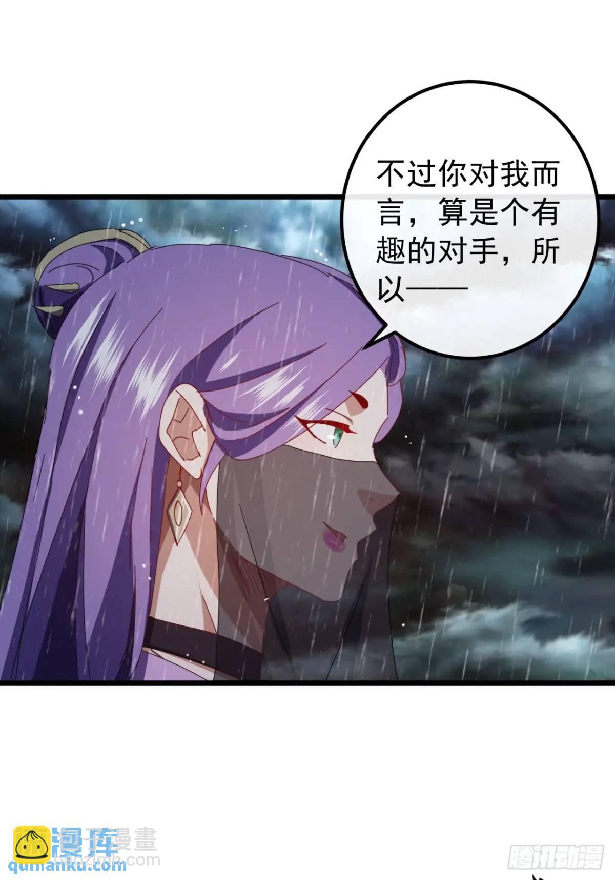 53话  从天而降的大当家63