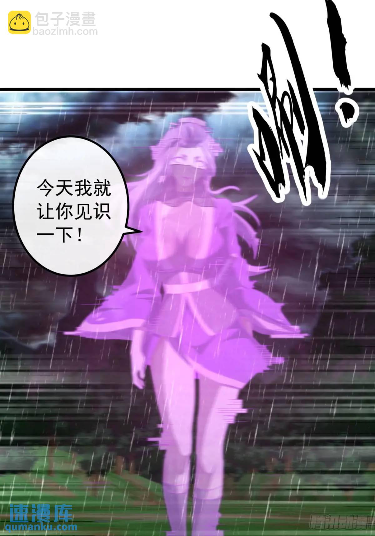 53话  从天而降的大当家64