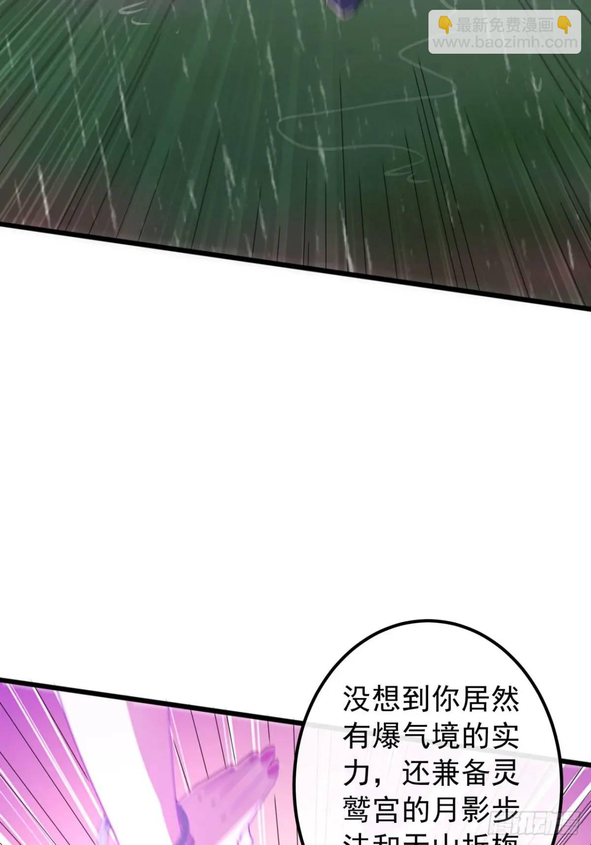 53话  从天而降的大当家67