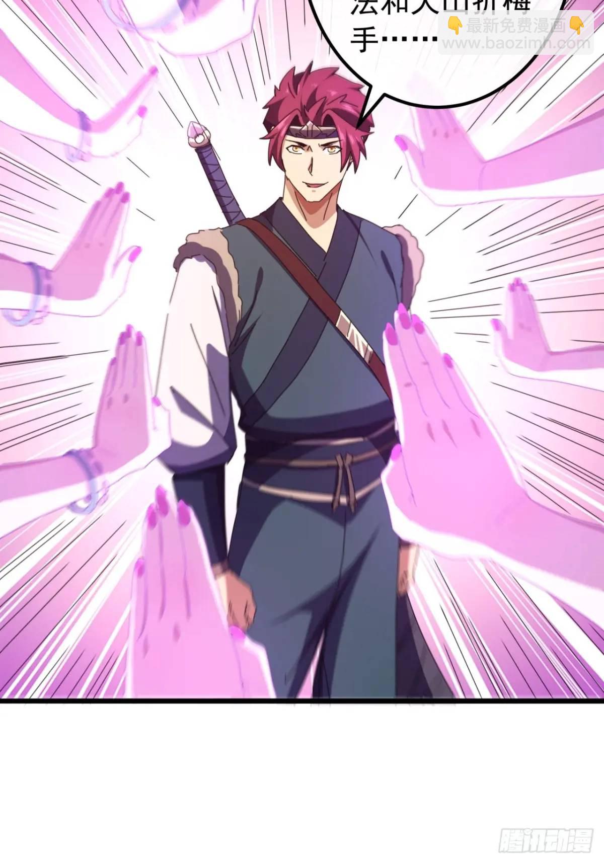 53话  从天而降的大当家68