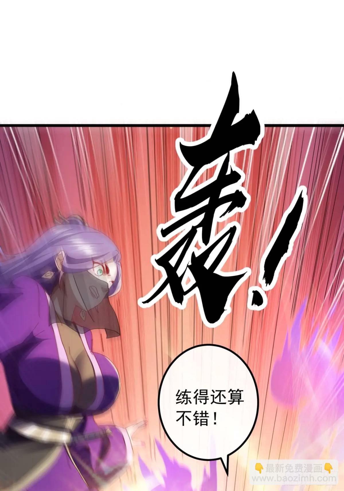 53话  从天而降的大当家69