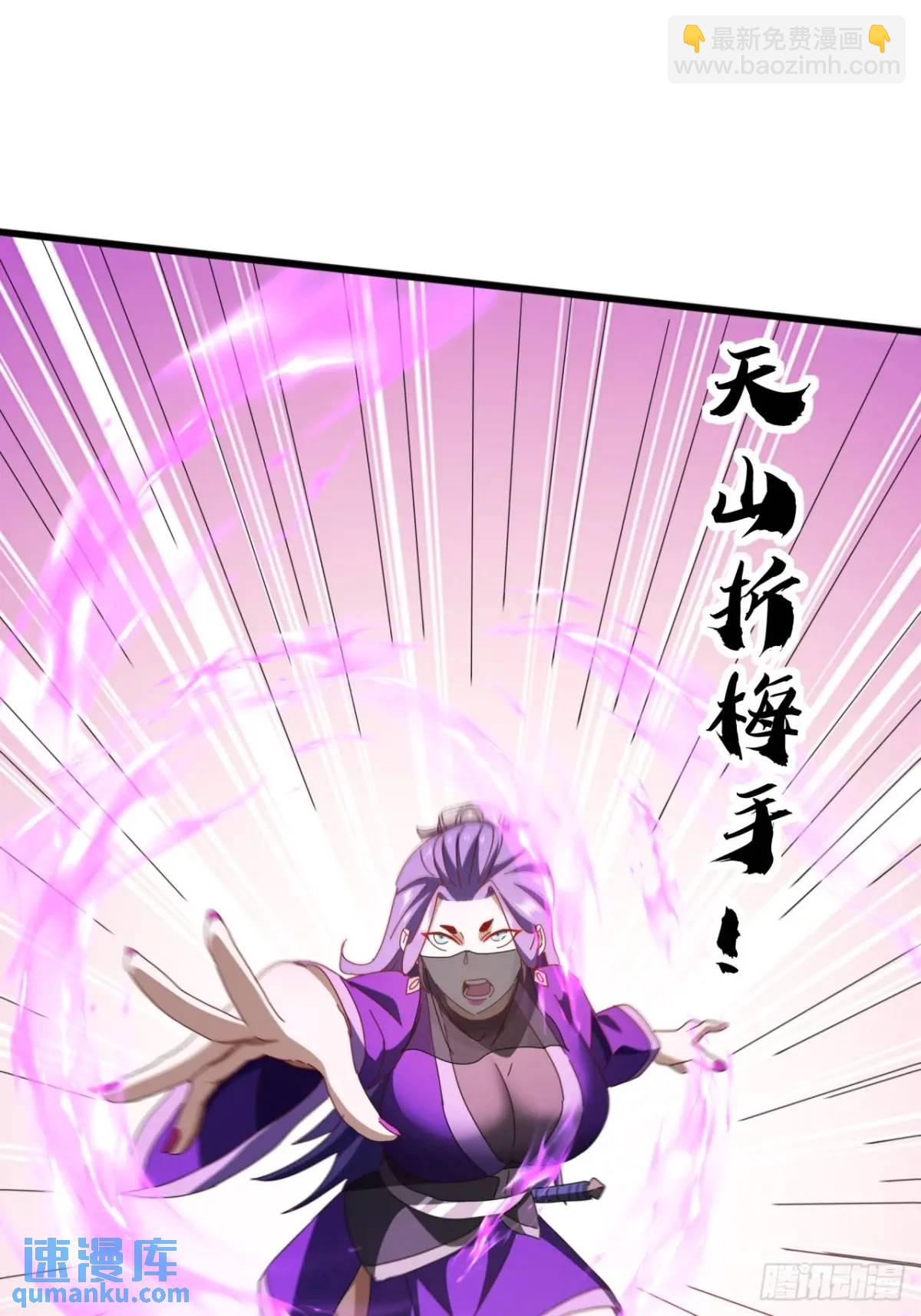 53话  从天而降的大当家73