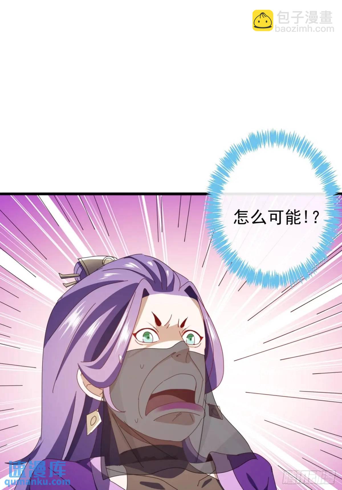 53话  从天而降的大当家77