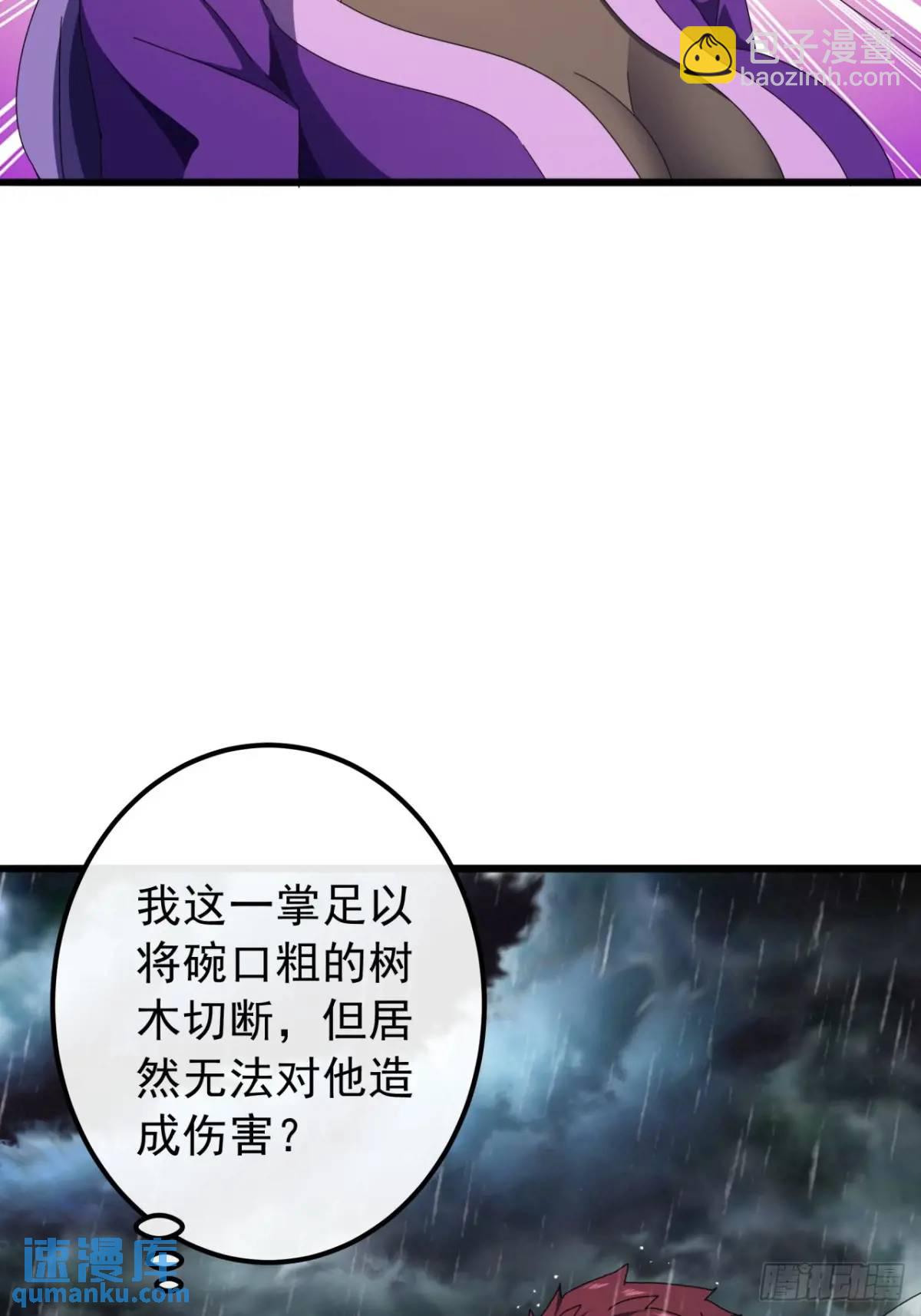 53话  从天而降的大当家78