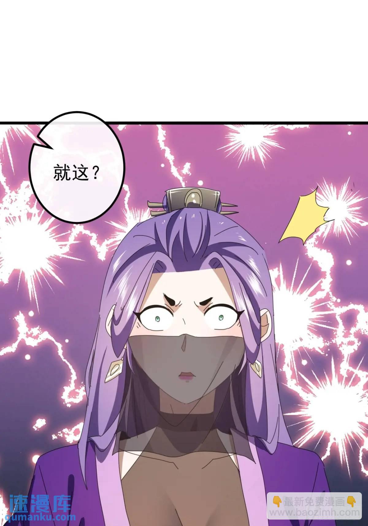 53话  从天而降的大当家81
