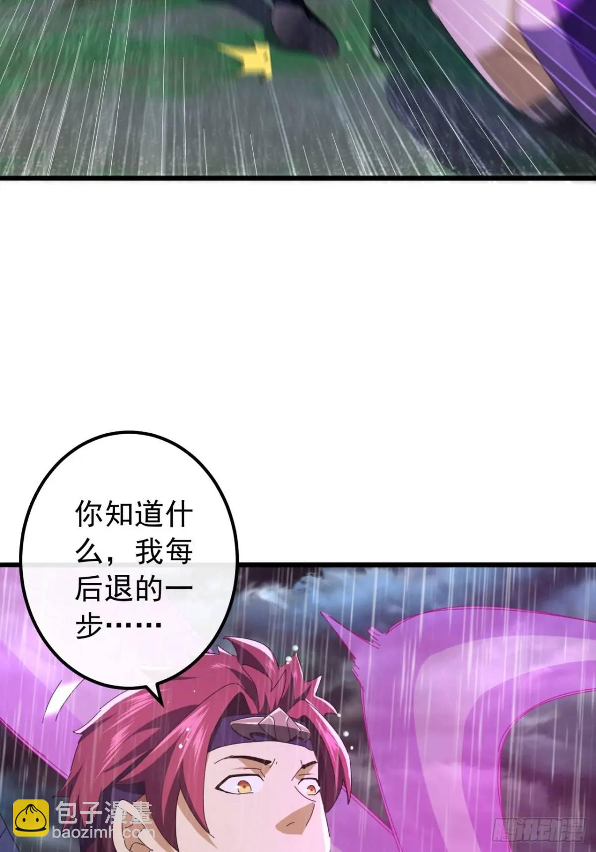 54话  击退霸绝堂10