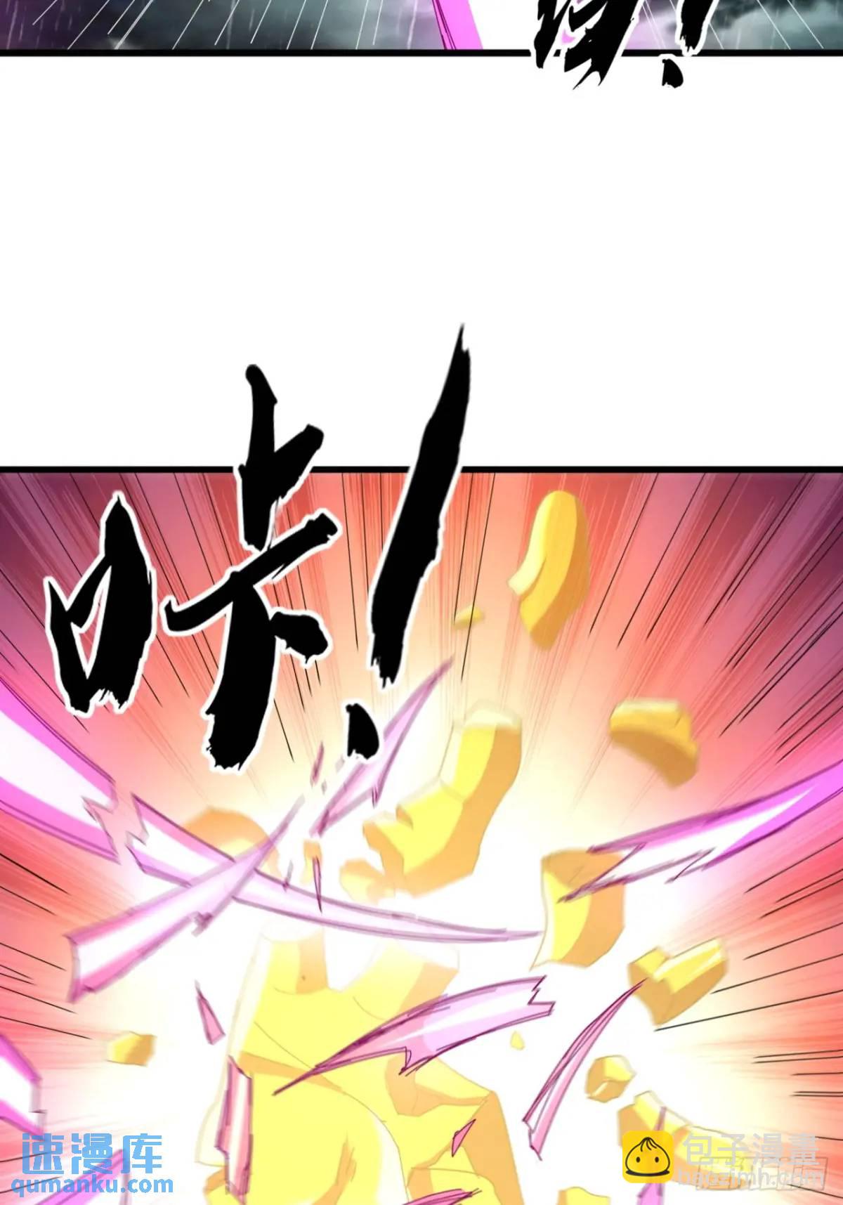 54话  击退霸绝堂19