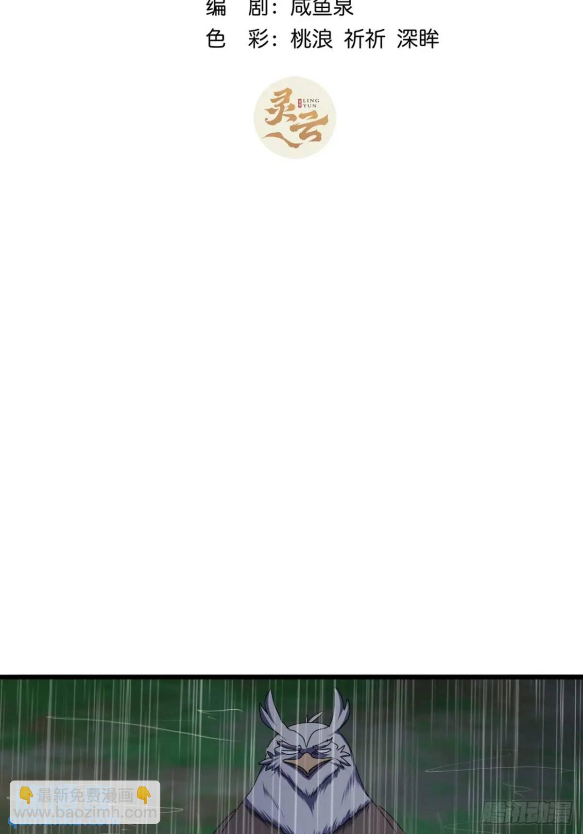 54话  击退霸绝堂2