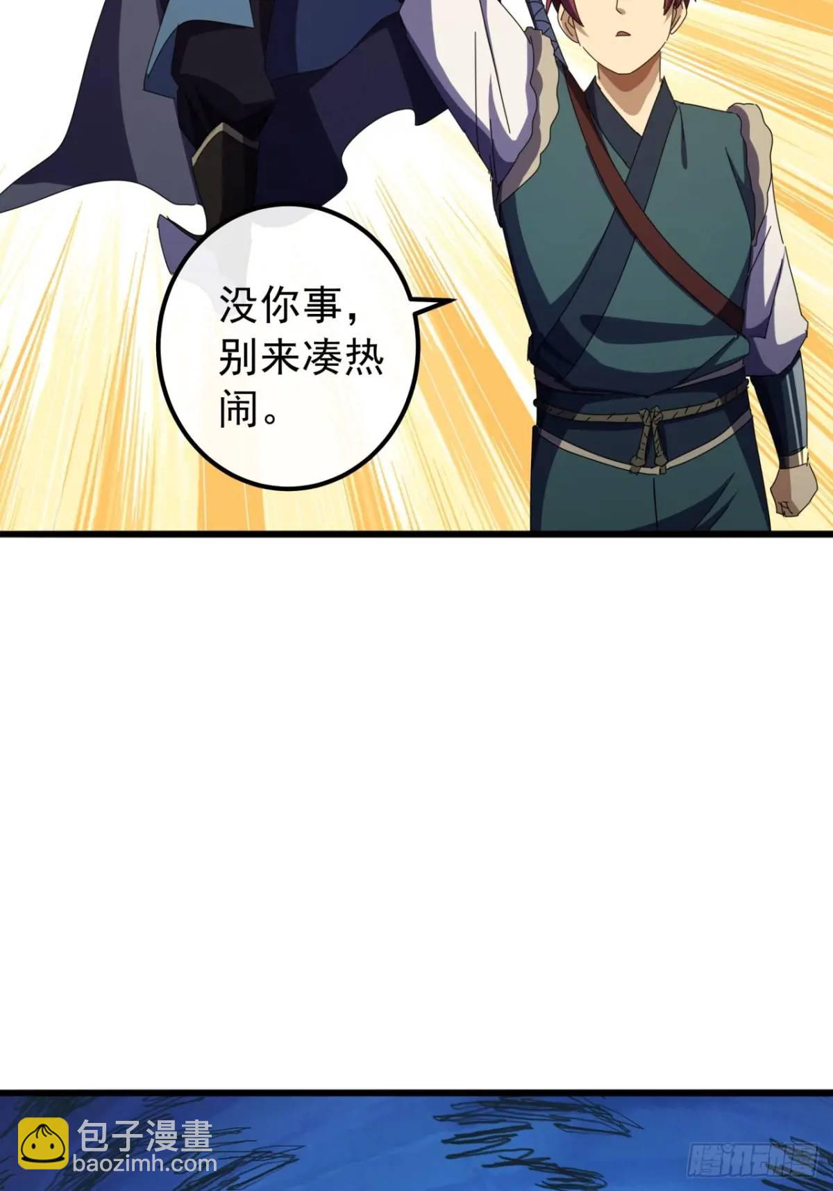 54话  击退霸绝堂26