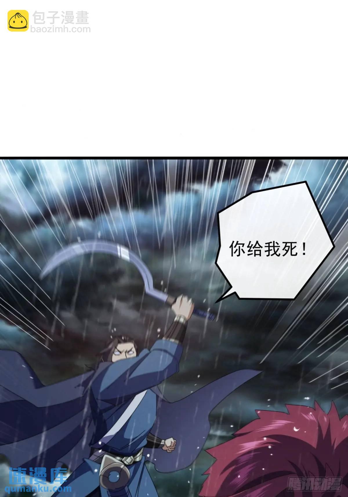 54话  击退霸绝堂32