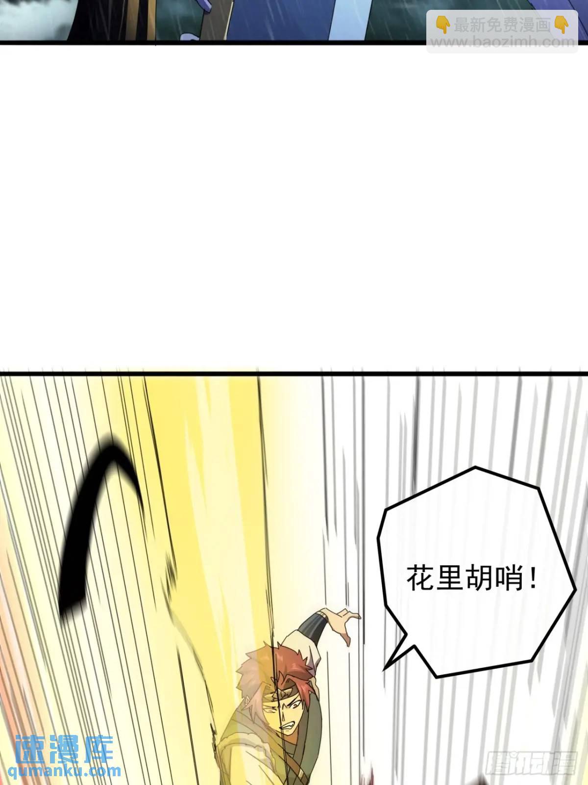 54话  击退霸绝堂39