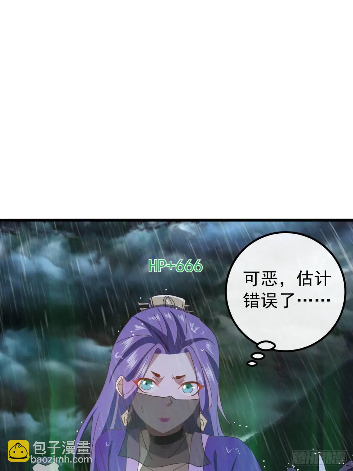 54话  击退霸绝堂42