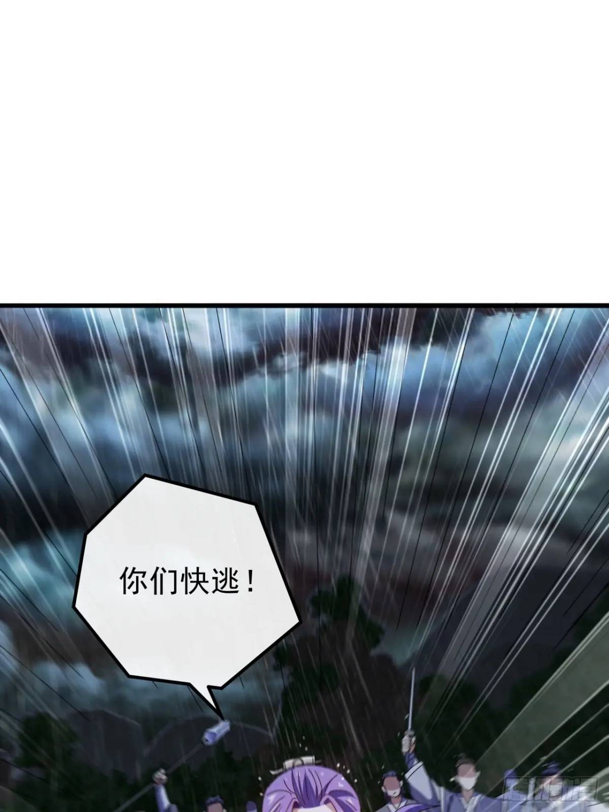54话  击退霸绝堂44