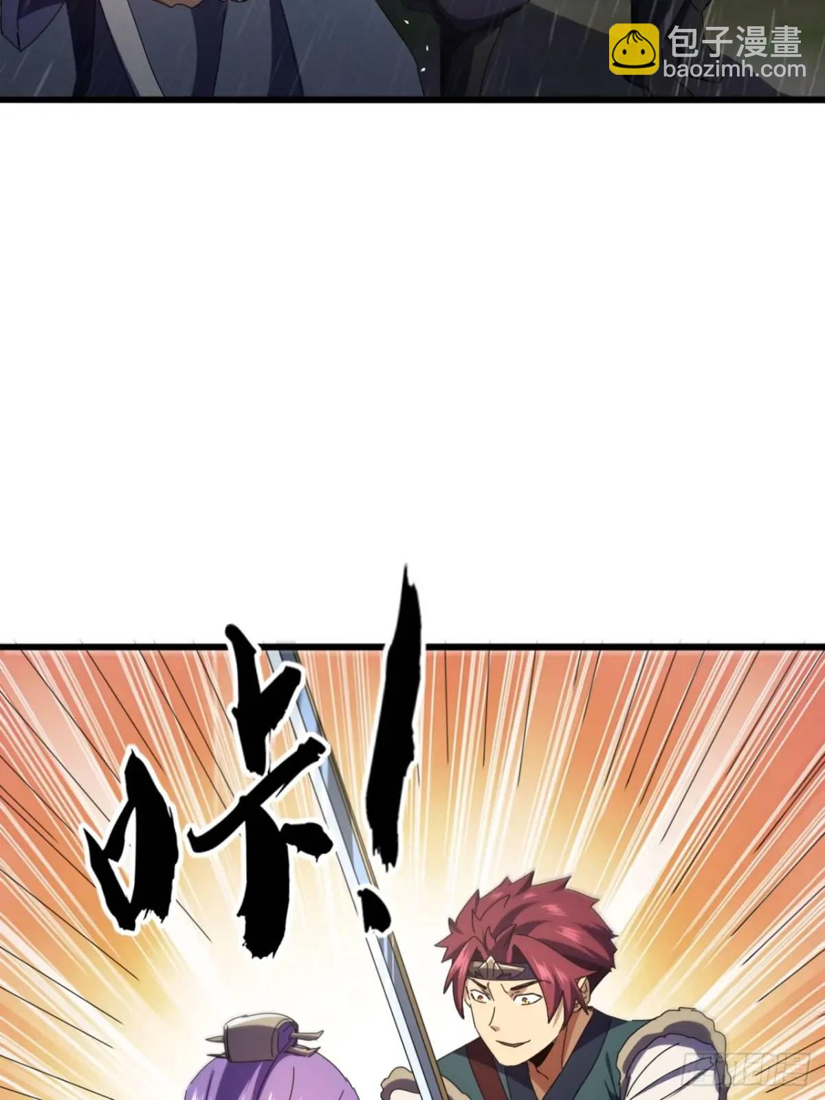 54话  击退霸绝堂47
