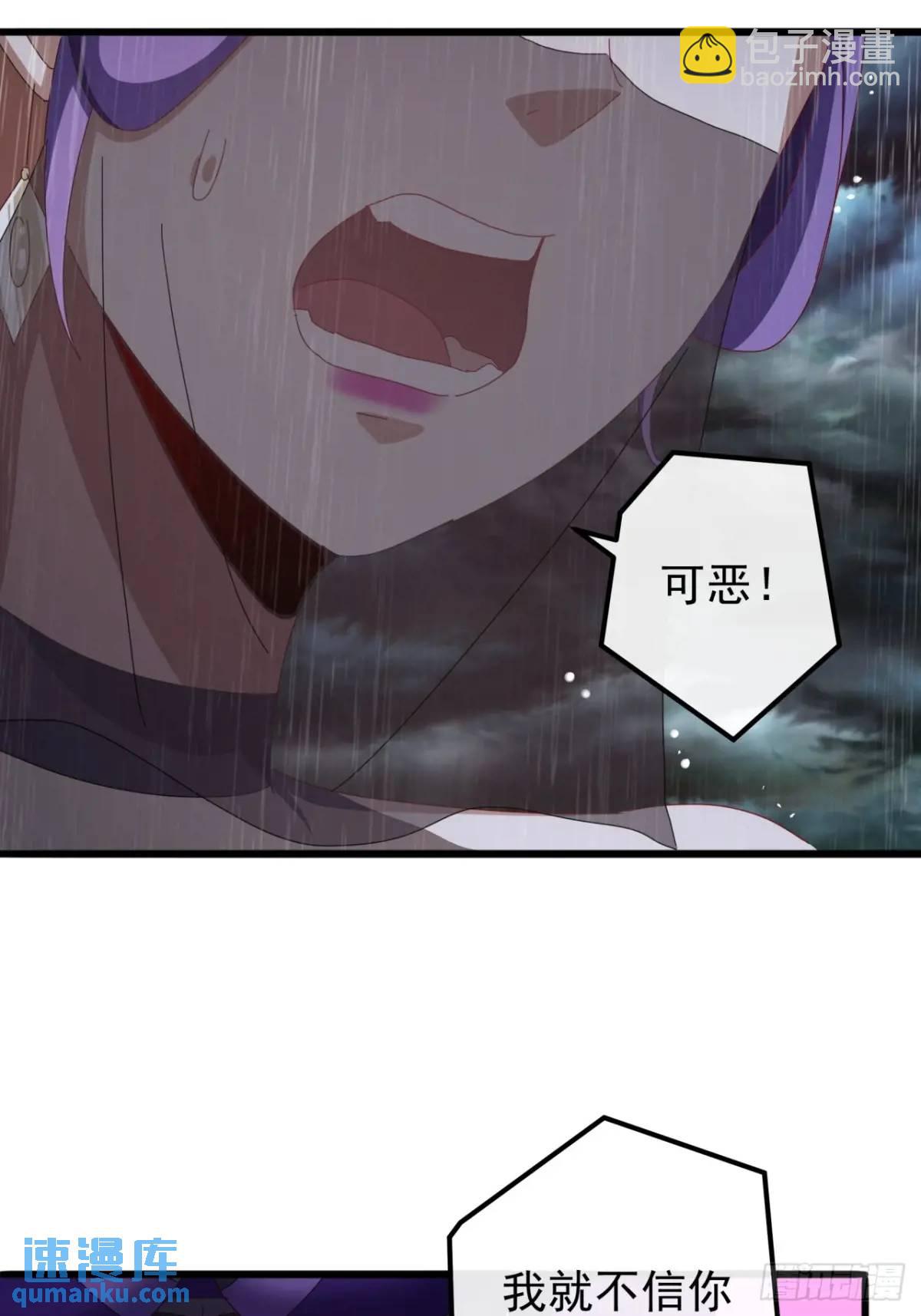 54话  击退霸绝堂5