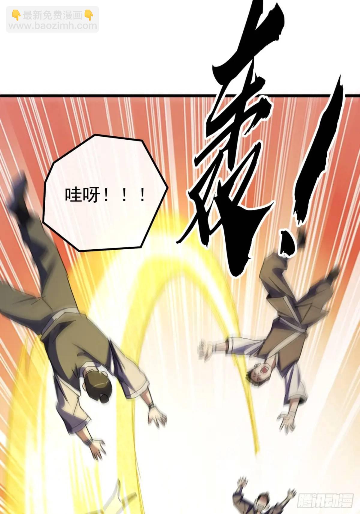 54话  击退霸绝堂62