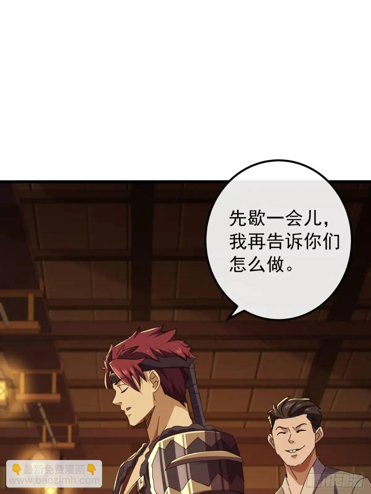 55话  黑风寨主不寻常27