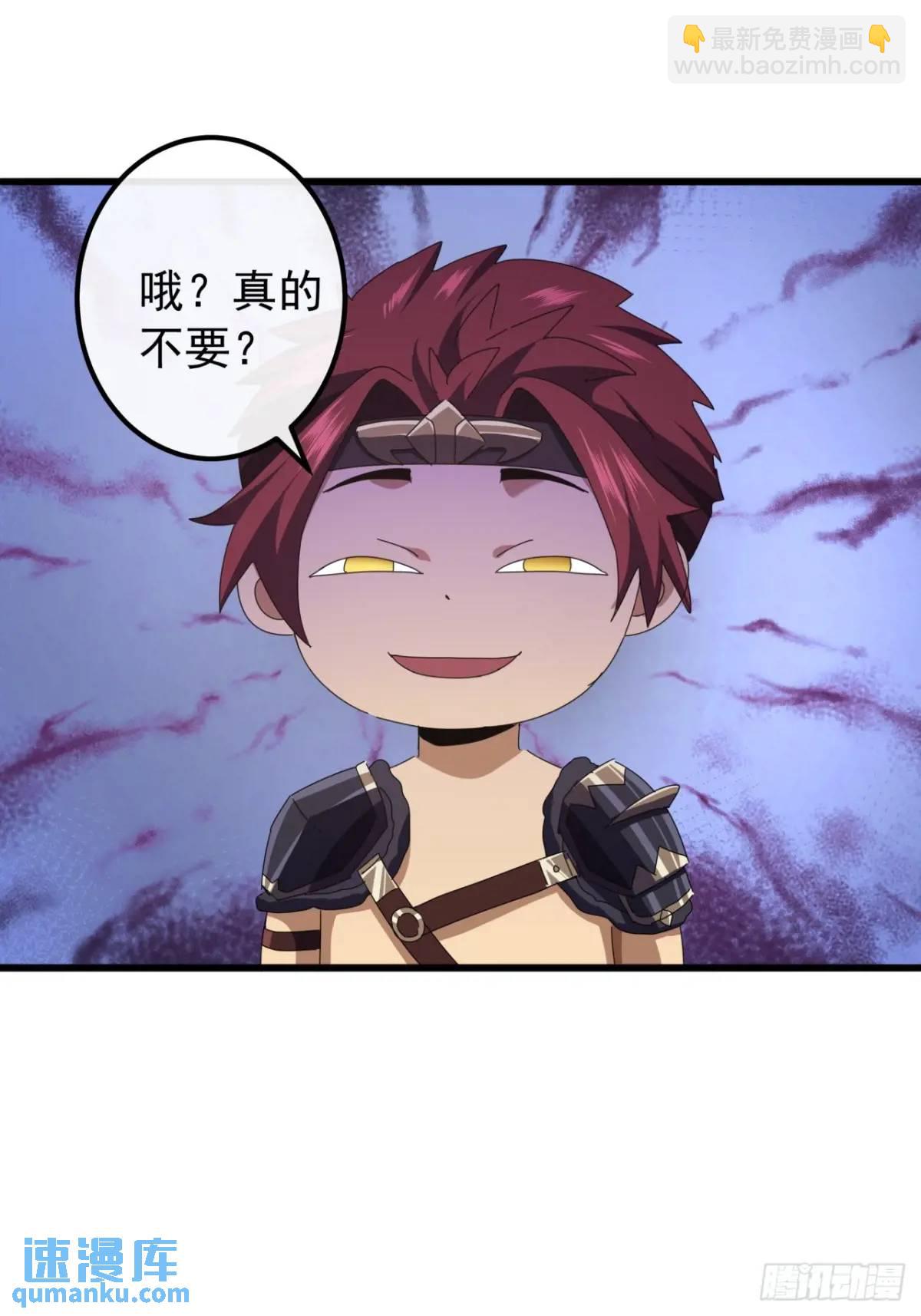 55话  黑风寨主不寻常33
