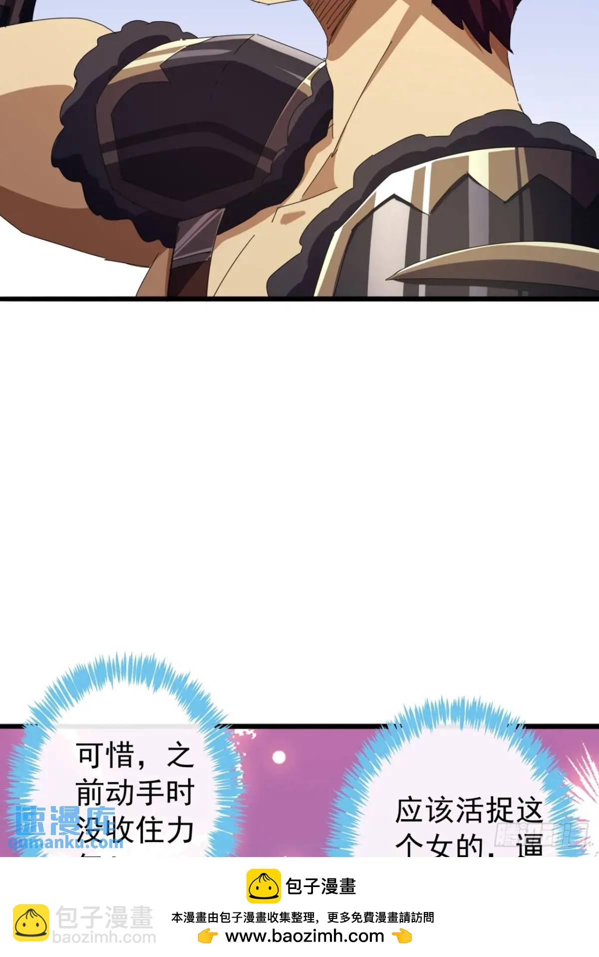 55话  黑风寨主不寻常49