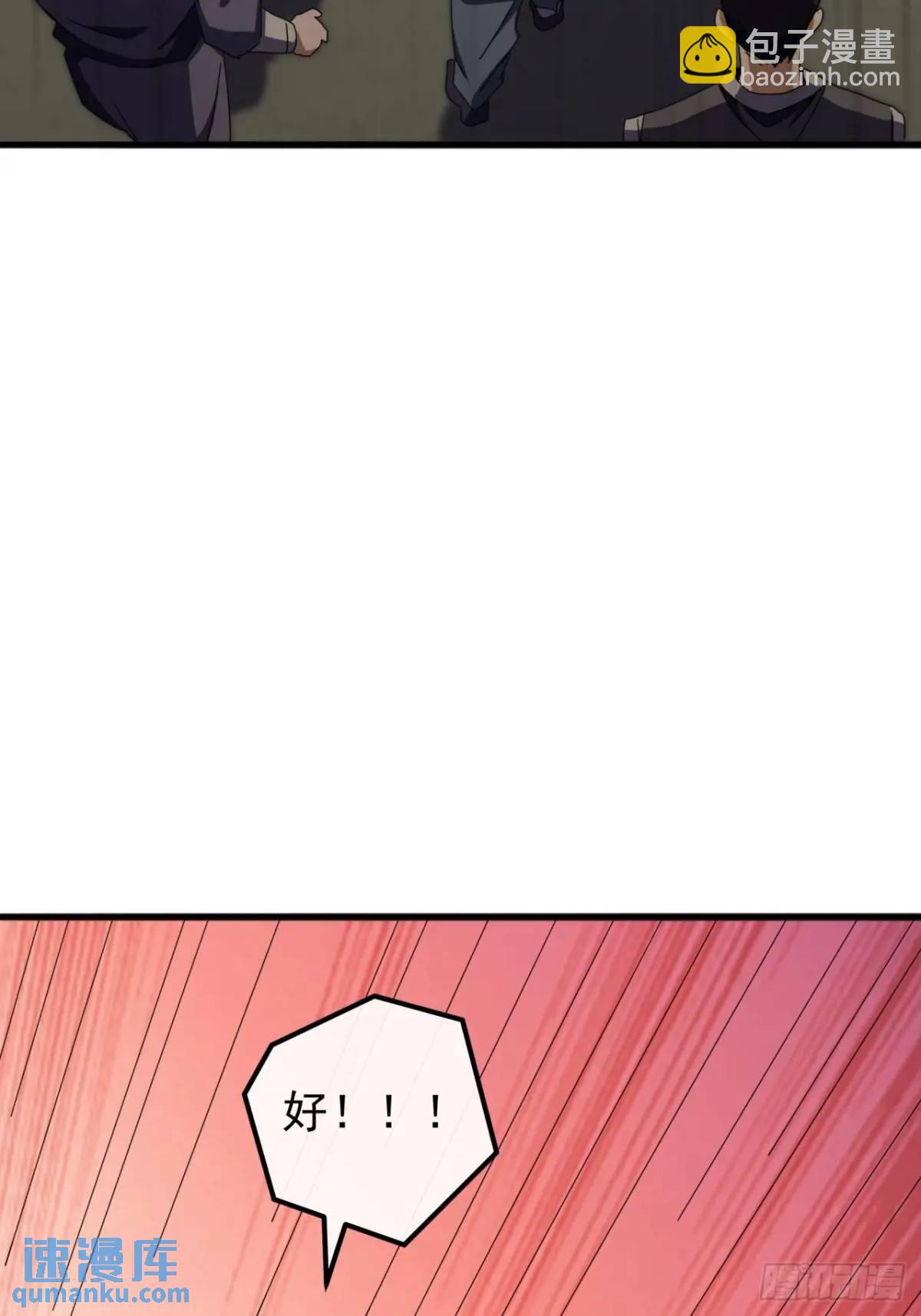 56话  围城13
