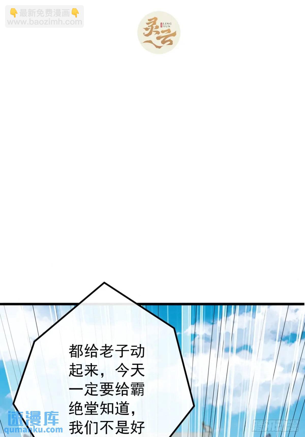 56话  围城2