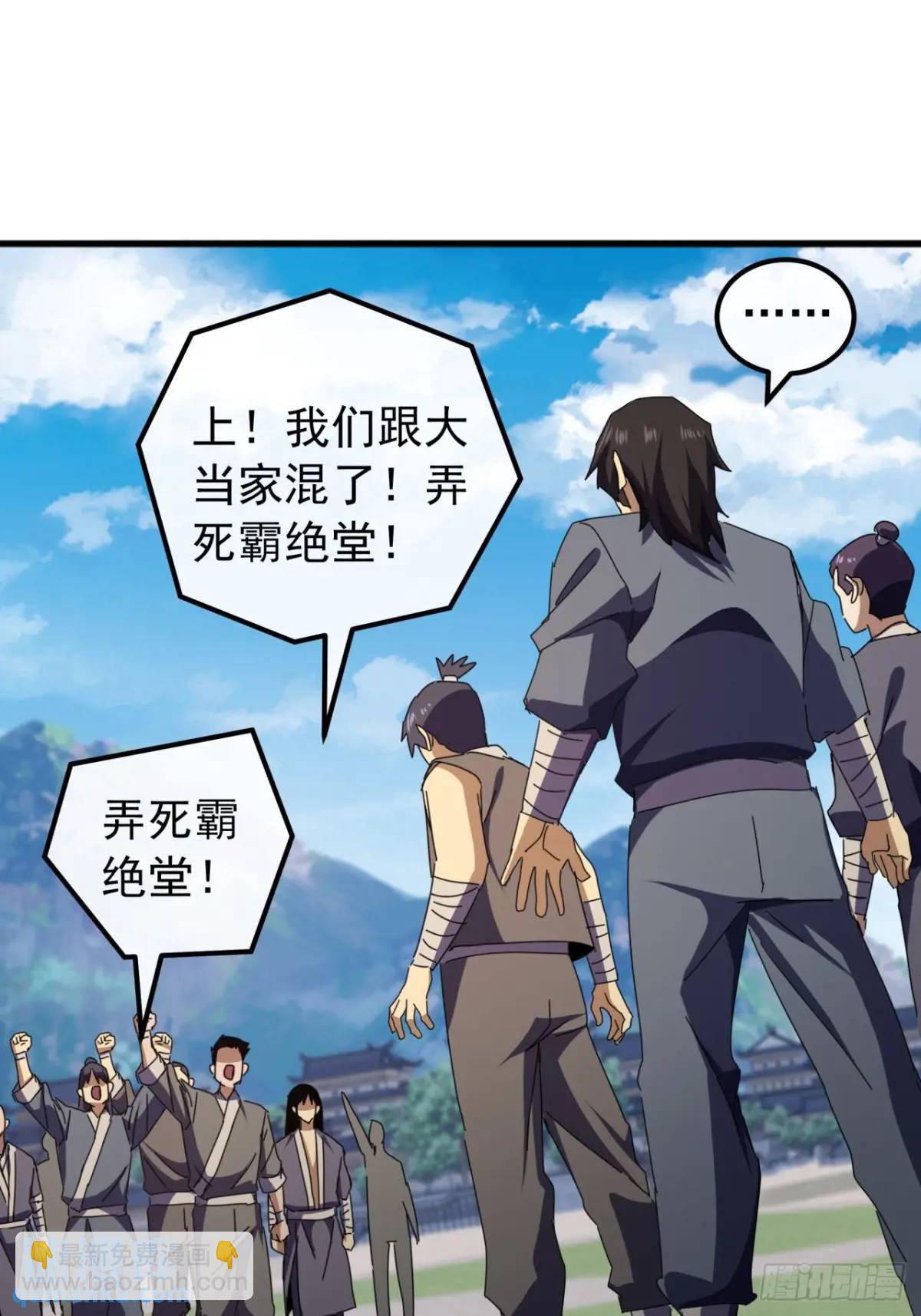 56话  围城22