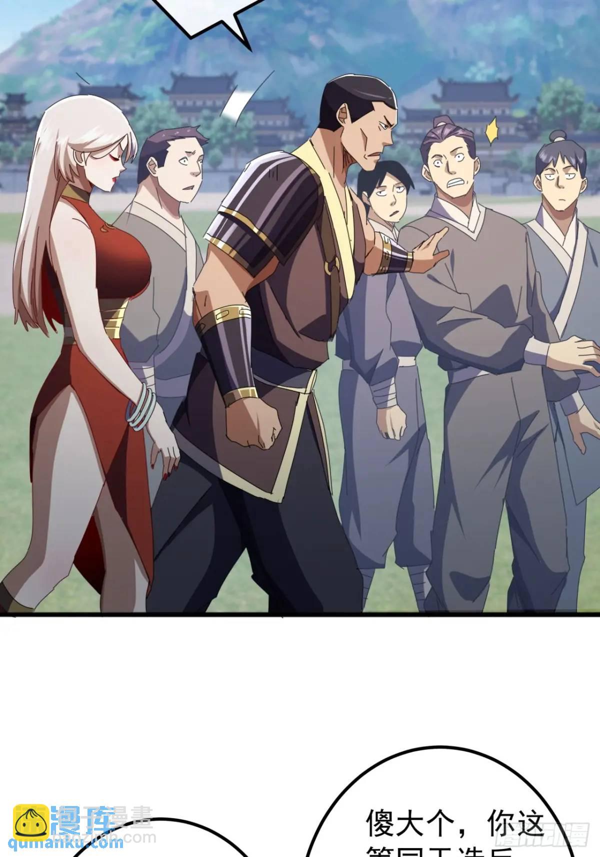 56话  围城24