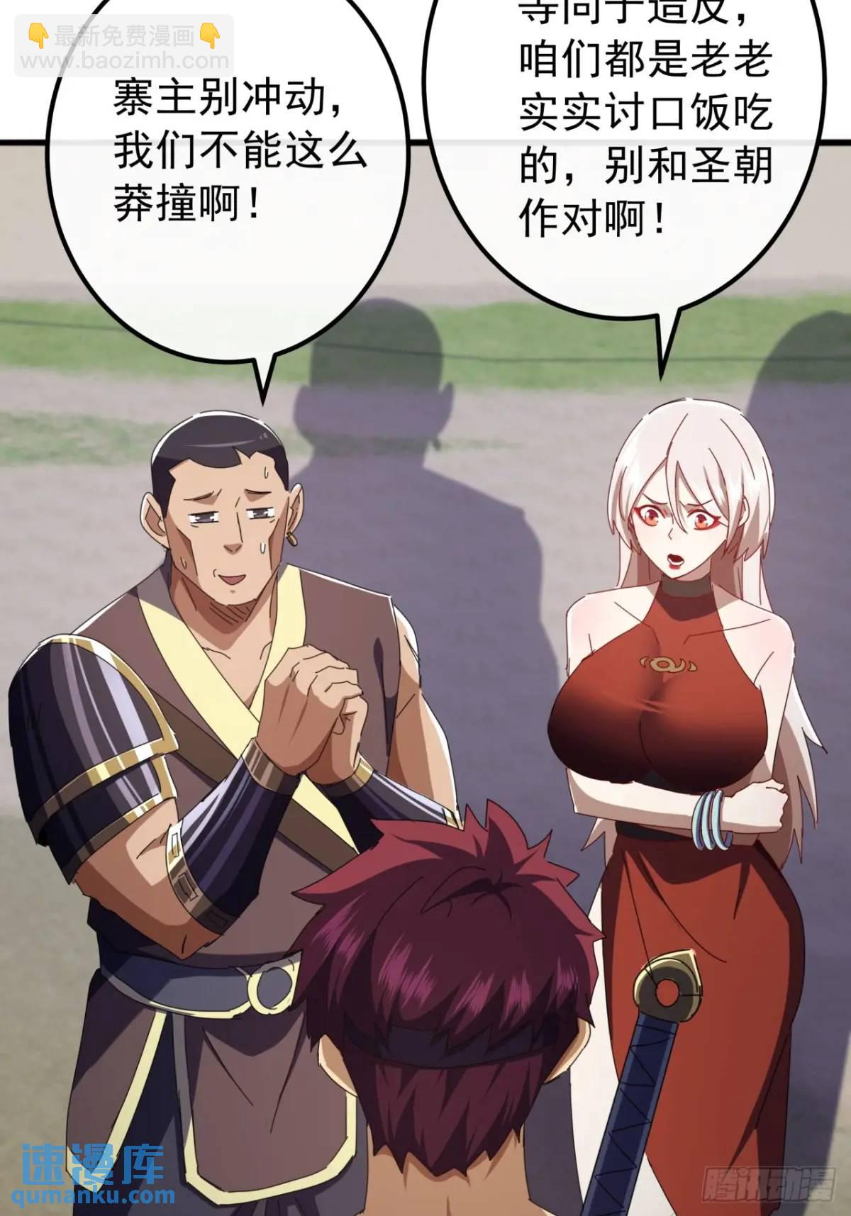 56话  围城25