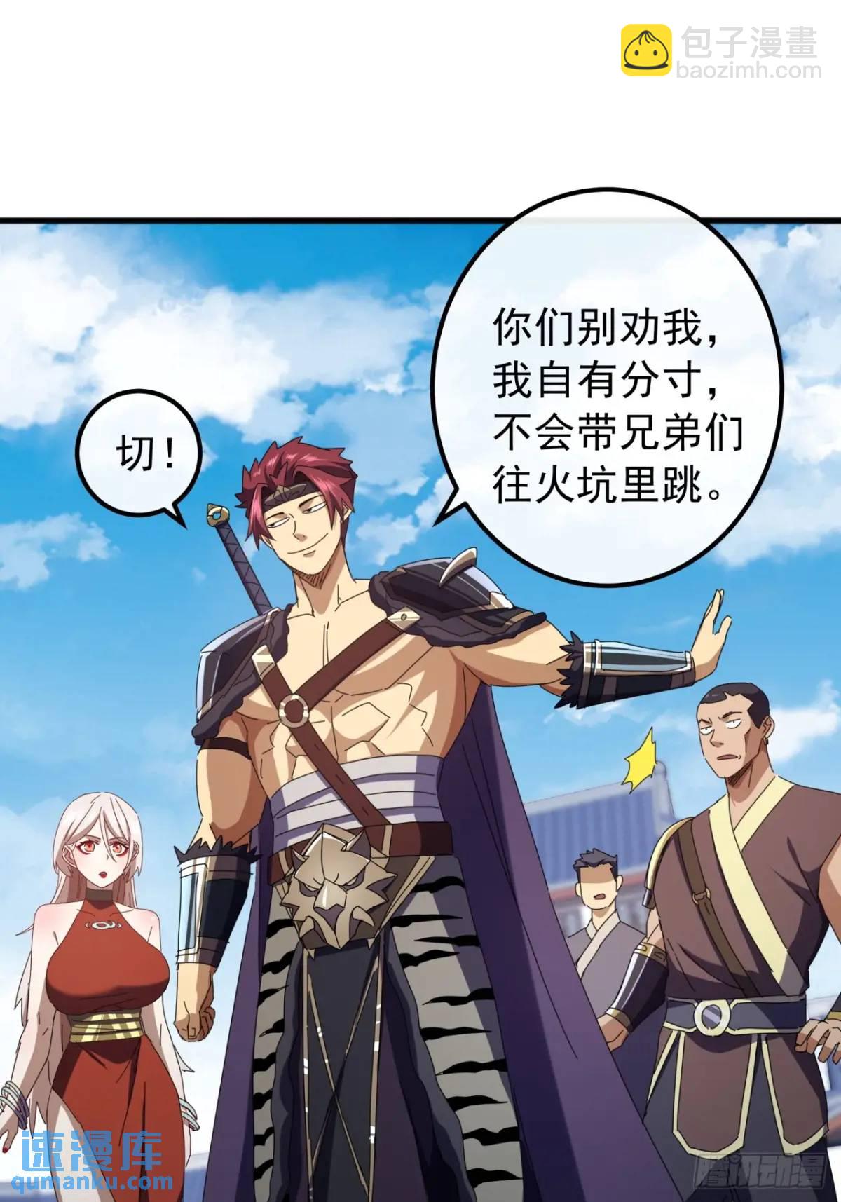 56话  围城27