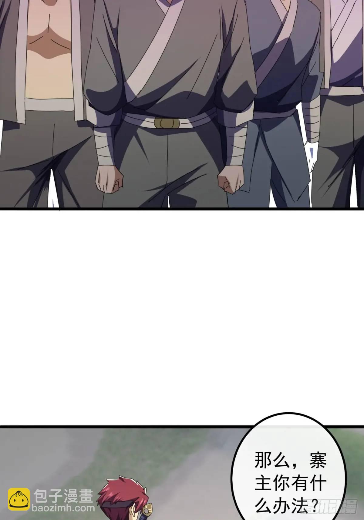 56话  围城29