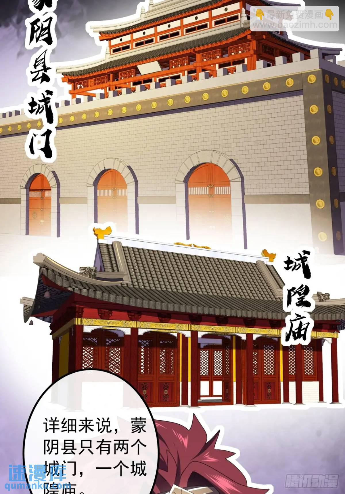56话  围城34