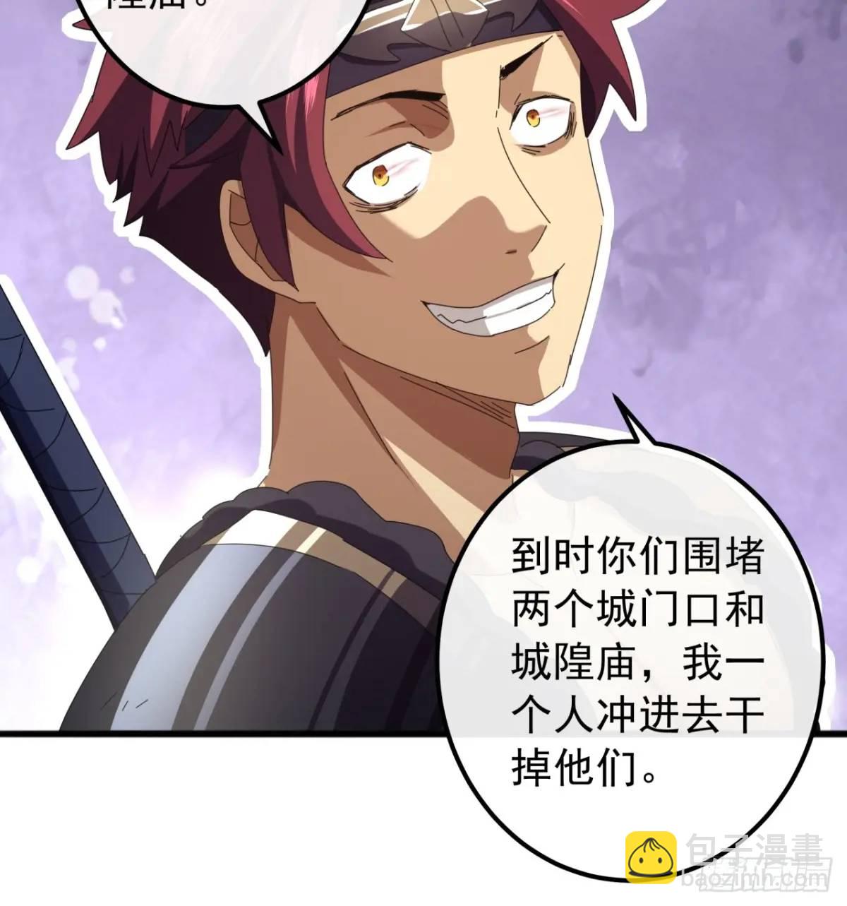 56话  围城35
